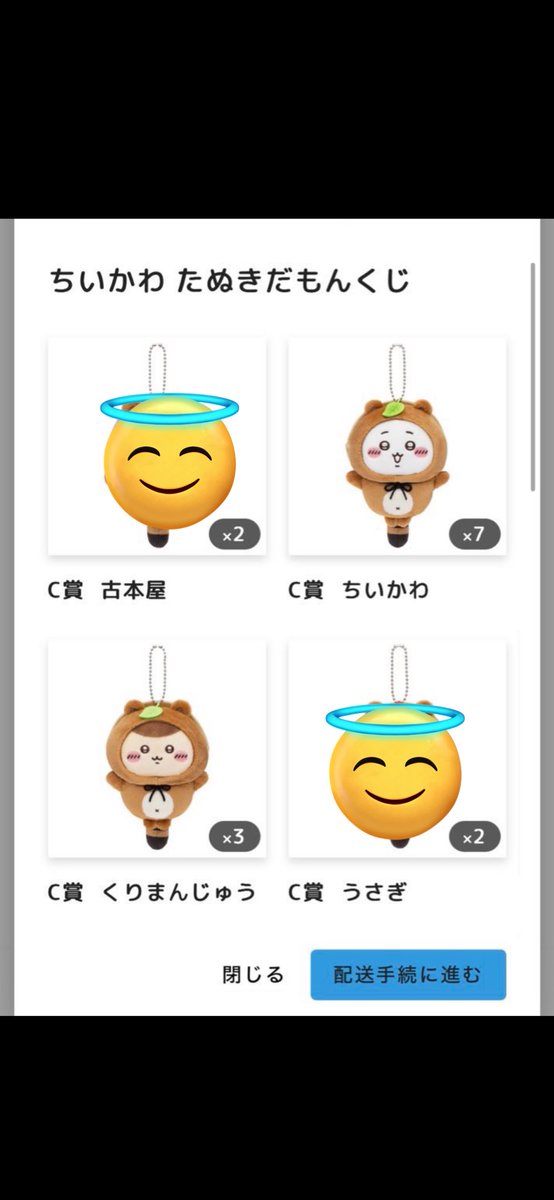 みう tweet media
