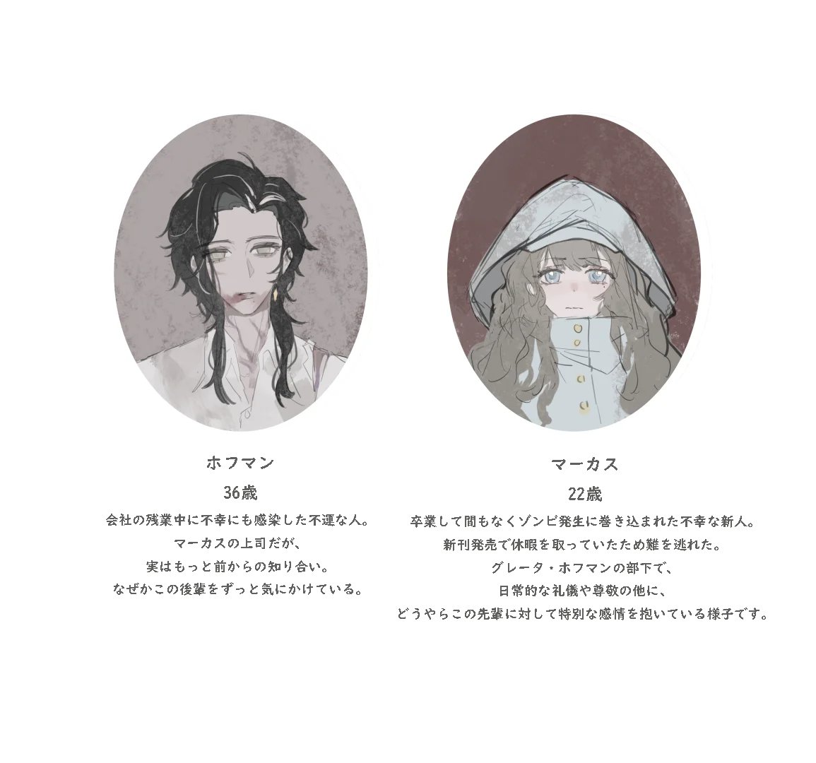bananasemicond1's tweet photo. 【マンガ　日本語翻訳版】

なんでここにゾンビが?!
「マーカス、ホフマン」

小紅書：陆地边缘（翻訳・掲載許可済み）
https://t.co/L2YNNcSzg9
#リバース1999 #Reverse1999 #重返未来1999 #리버스1999 https://t.co/l3Qc9Tmr5Y