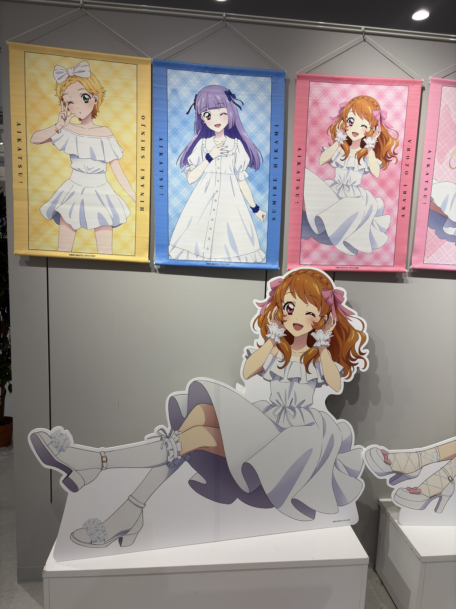 アイカツ Amazon.co.jp: アイカツ! : おもちゃ