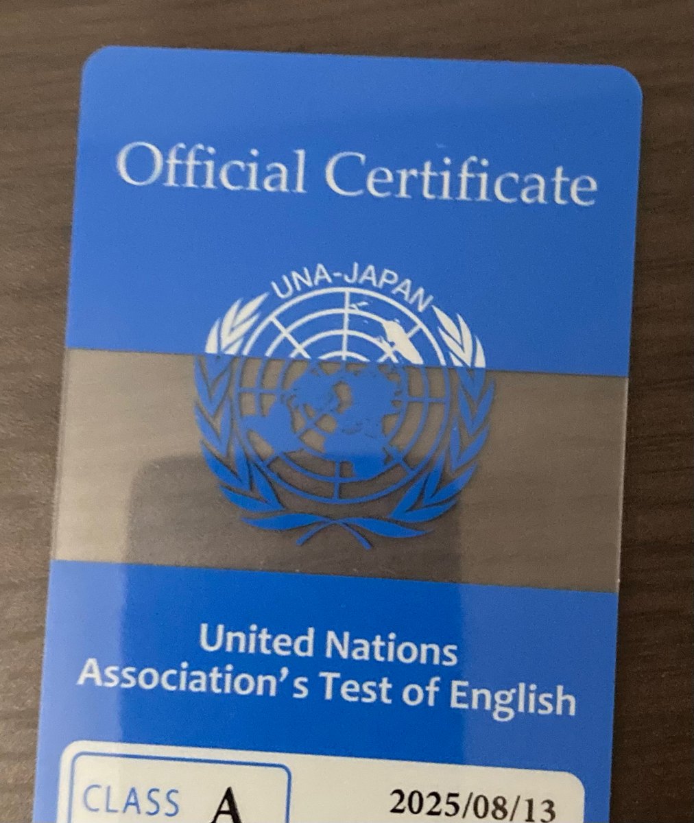 FileMik's tweet photo. 国連英検結果届いた。A級に辛くも合格。本当に獲りたいのは特A級の方なので10月で仕留める！ https://t.co/7Tk27YeCWp