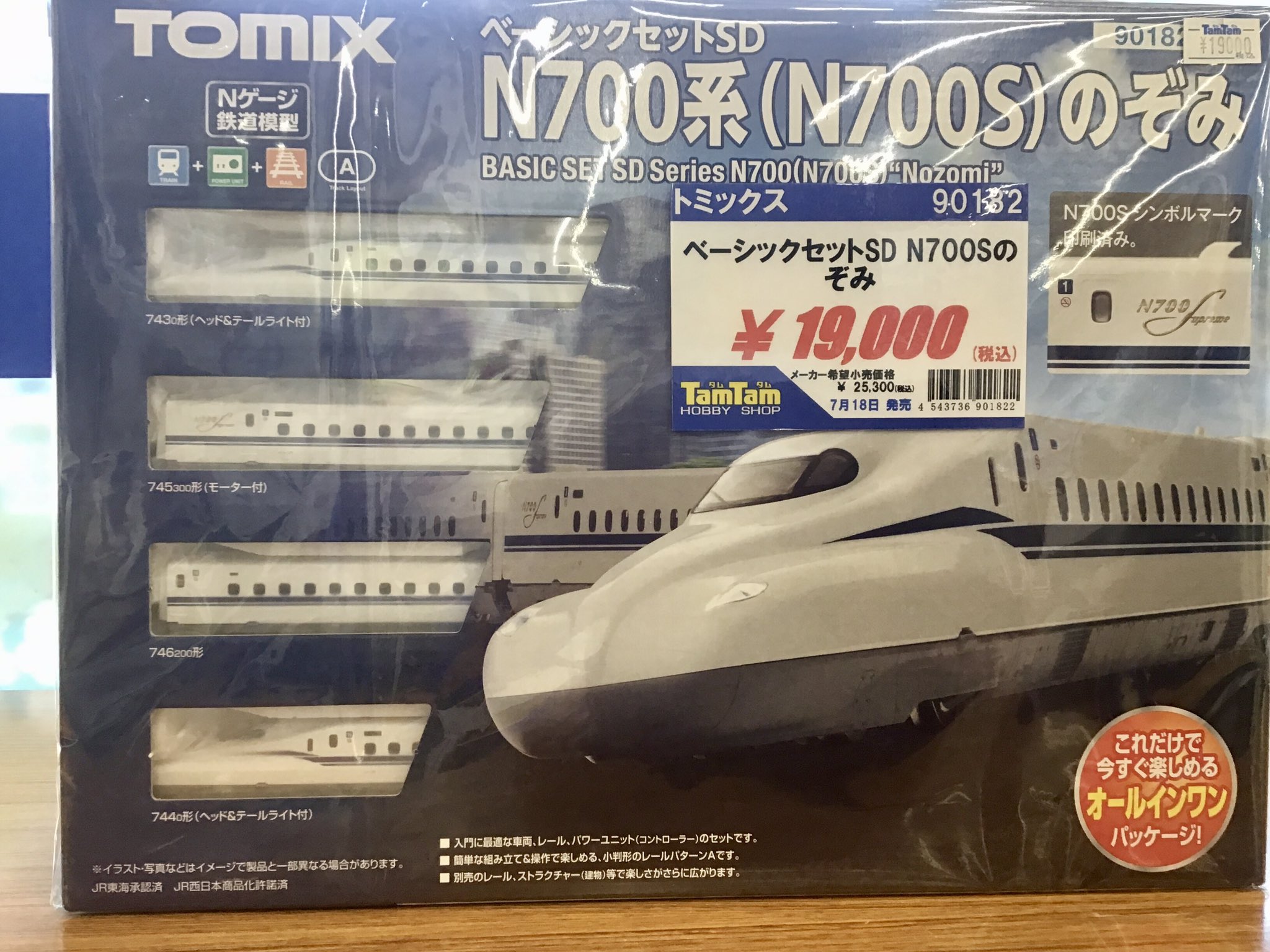 ホビーショップタムタム SW神戸店 on X: 