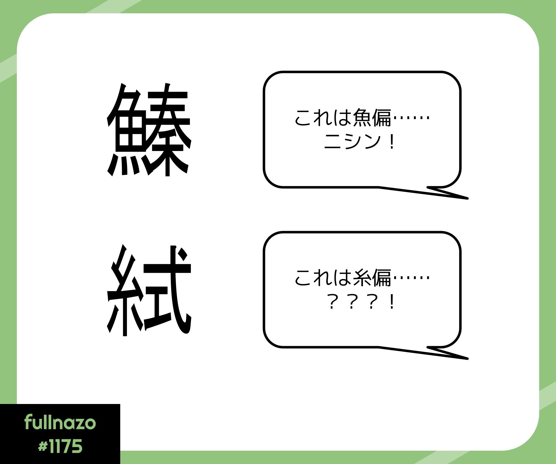 フルーウ on X: 