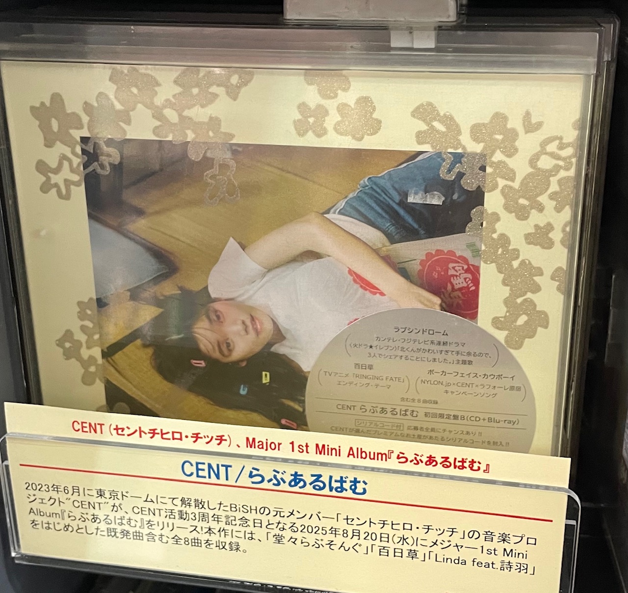 タワーレコード名古屋近鉄パッセ店 on X: 