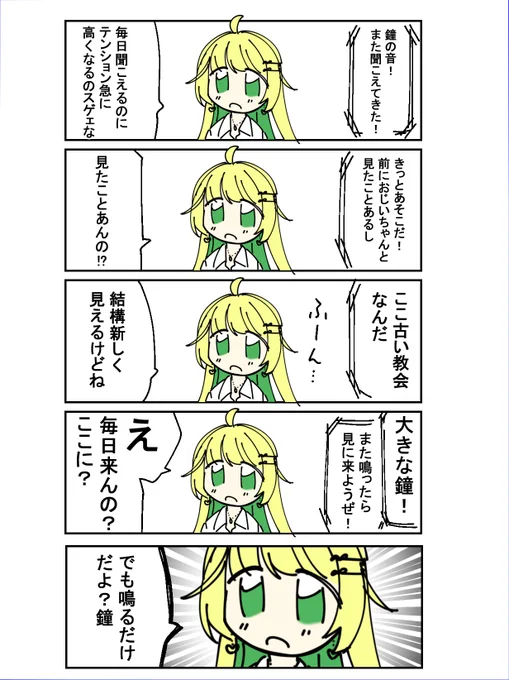 開始10分くらいでうるせぇwwwwって思った緑魔キャロラインのときめきメモリアルgs4
#キャロ絵  #キャロ生 