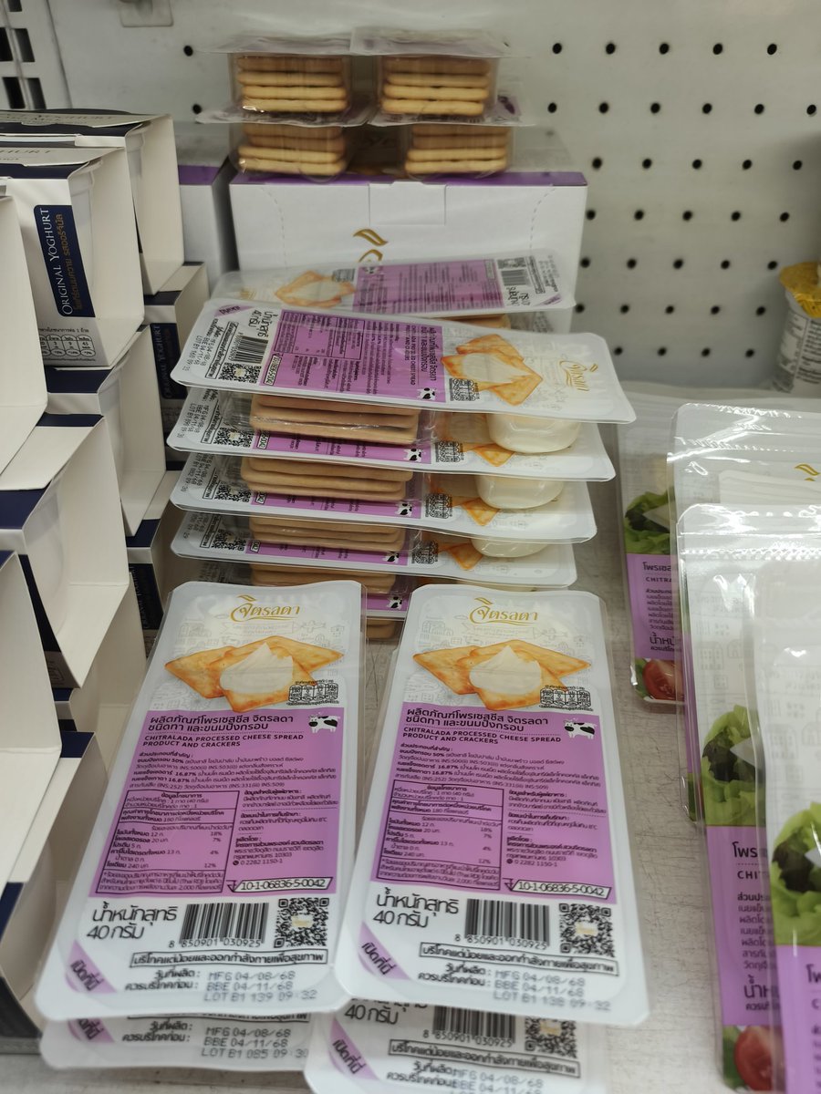 หาซื้อยากเกินต้องยกกล่องล่ะ