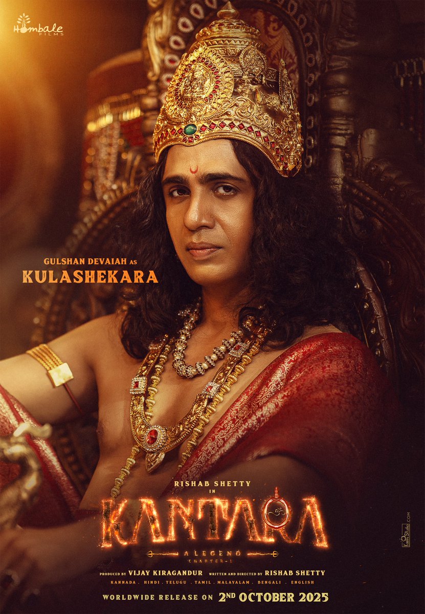 Hombale Group tweet media