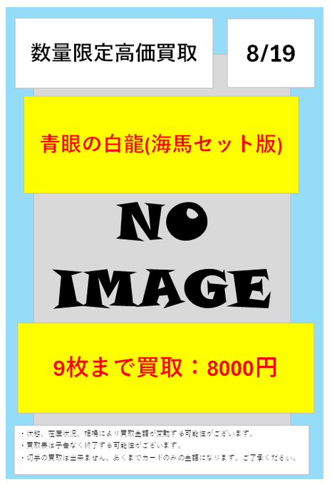 ブックオフ河原町オーパ店トレカ担当✨BOOKOFF PLUS Kawaramachi-OPA