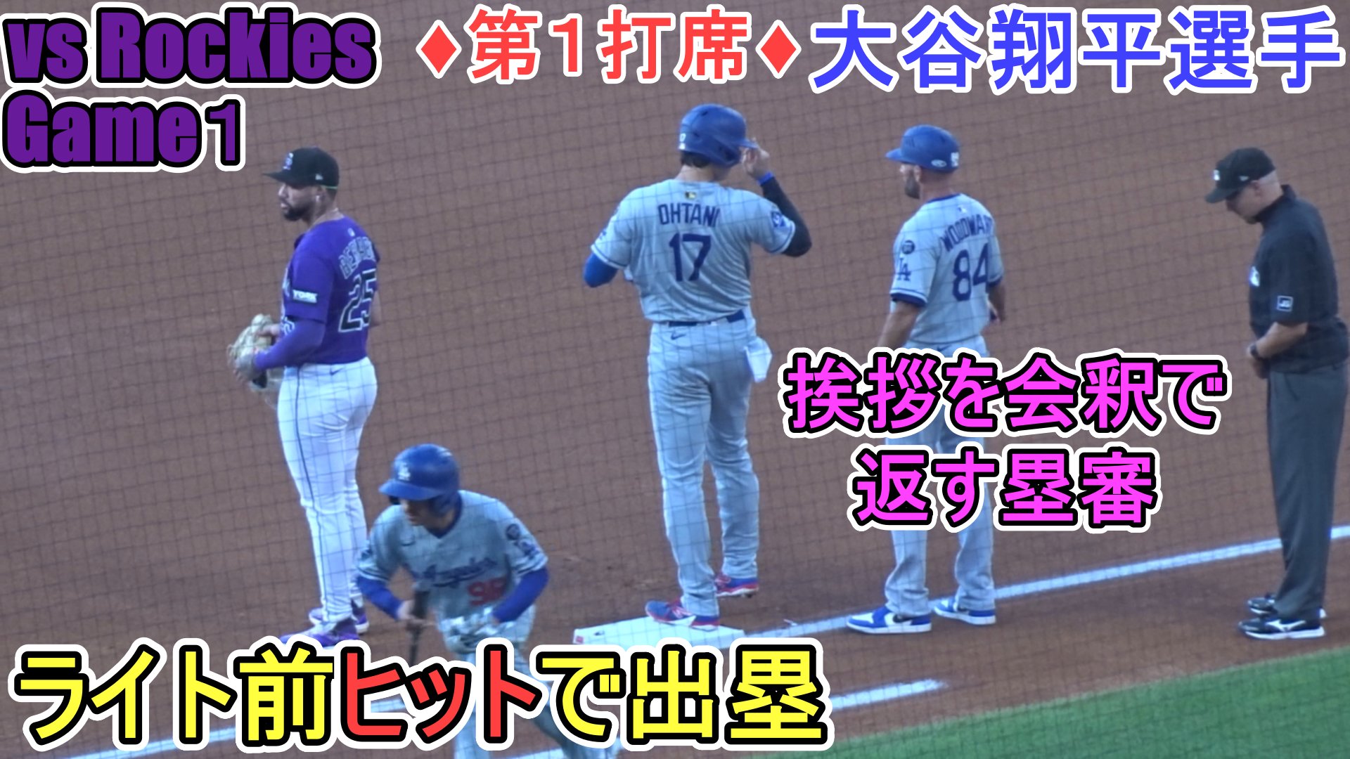 【助けて】【引っ越し費用】私の初ホームランボール Shinsuke Handyman on X: 