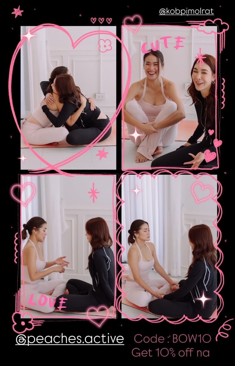 เริ่ดอะ