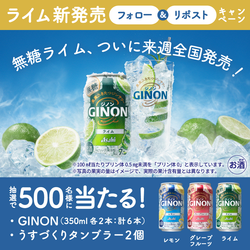 最終値下げ！早い者勝ち！アサヒスーパードライ アサヒスーパードライ ドライクリスタル』コンビニ無料引換え