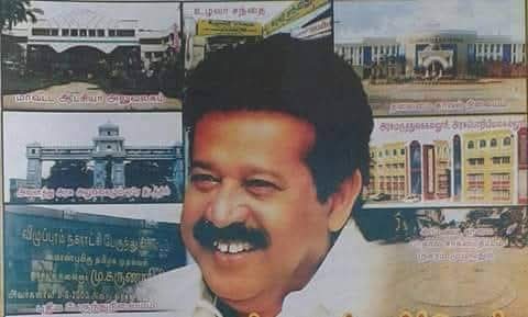 premdmk1's tweet photo. #விழுப்புரத்தில்_சிற்பி #HBDDrKPonmudi75
#பேராசிரியர் @KPonmudiMLA
ஐயா
அவர்களை வணங்கி மகிழ்கிறேன்🙏🙌

https://t.co/XbhWeV9jKA https://t.co/h0DJCJQP01
