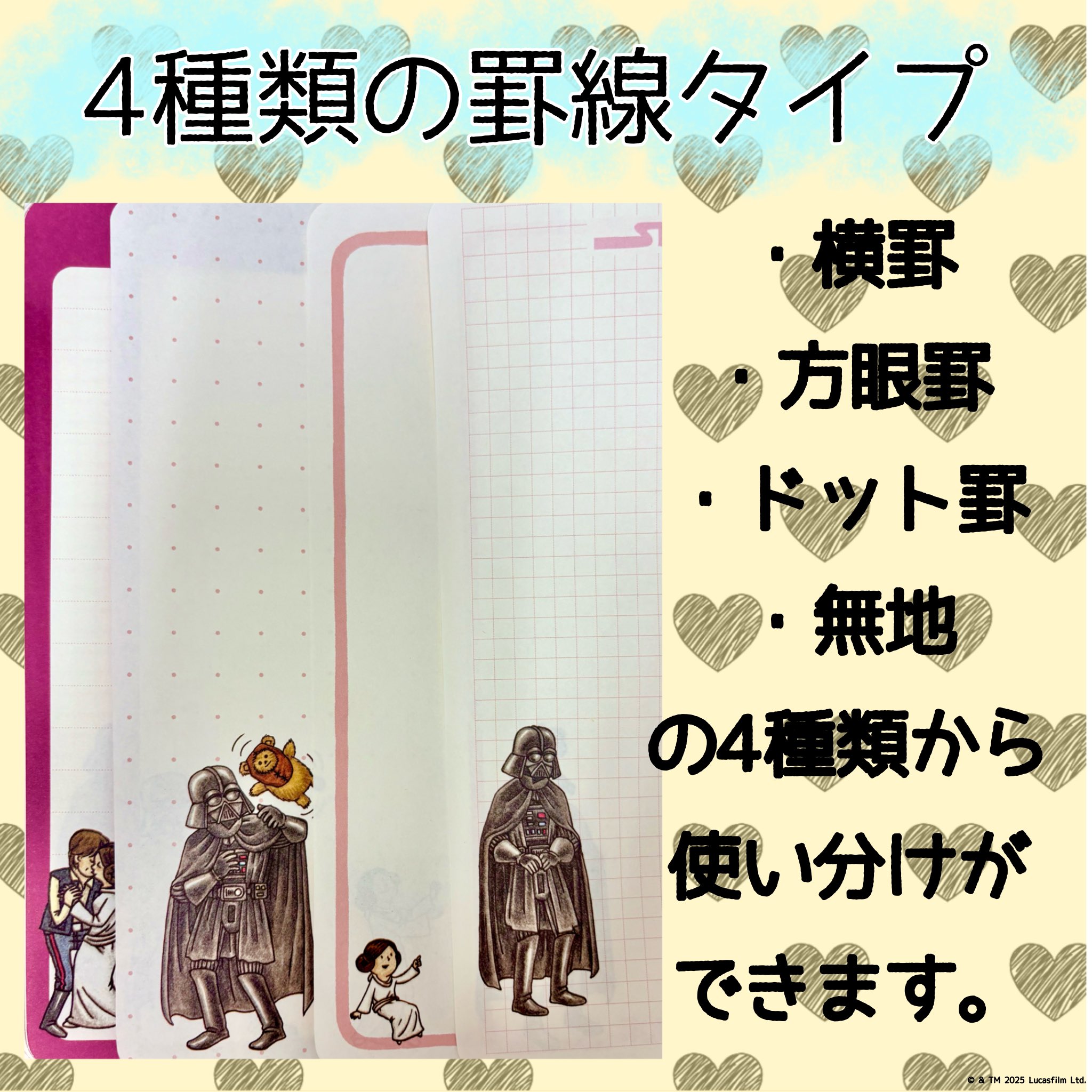 ３冊セット MAG 七星 R指定 フリーペーパー　mask 3冊セット MAG 七星 R指定 フリーペーパー mask 3冊セット MAG