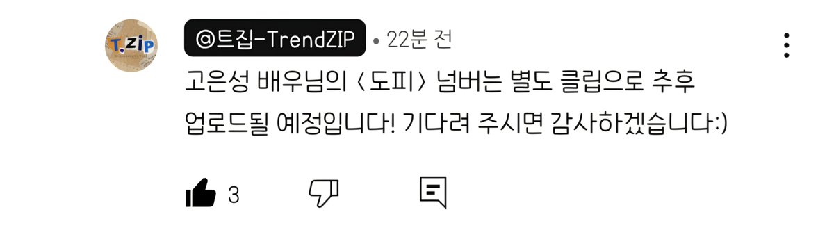 하염없이기다림...🧎🏻‍♀️🧎🏻‍♀️