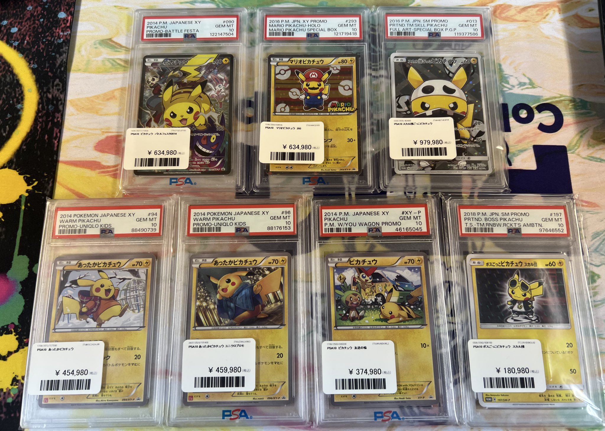 ピカチュウ 57枚まとめ売り PDG Collector's Shop 秋葉原 on X: 