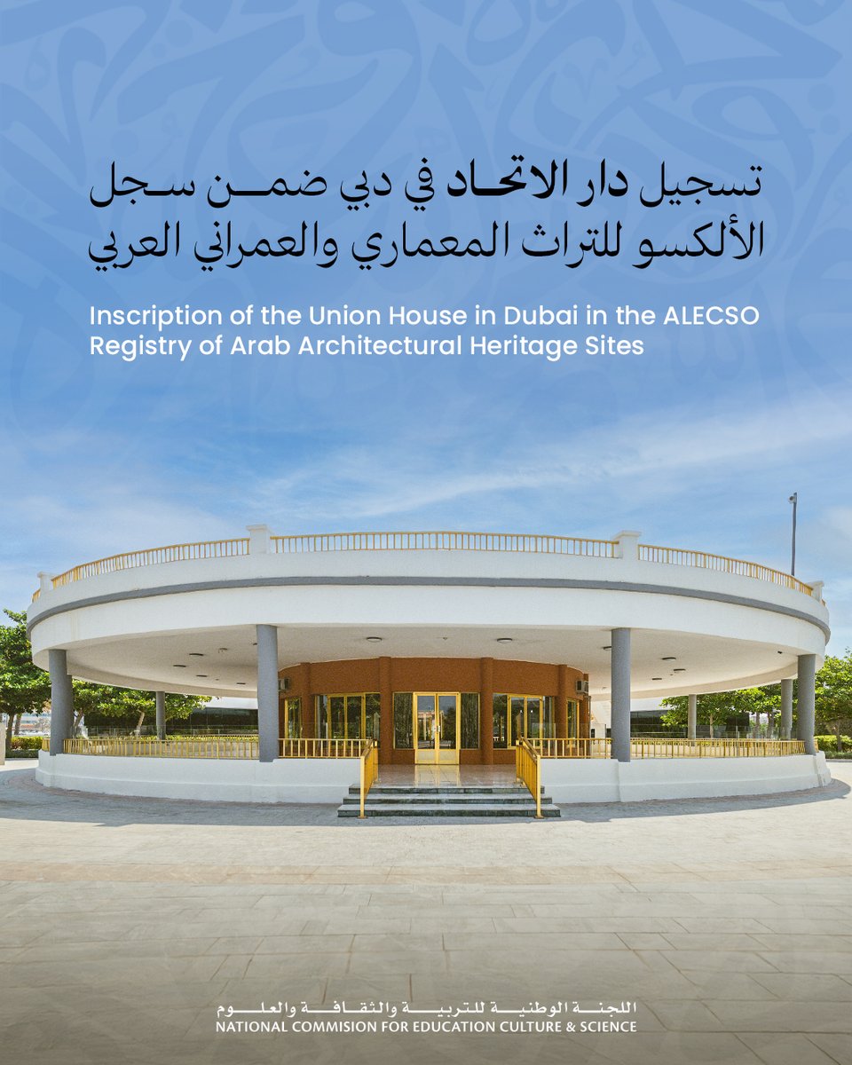 The Arab League Educational, Cultural, and Scientific Organization (ALECSO) has inscribed the Union House in Dubai in the ALECSO Registry of Arab Architectural Heritage Sites, making it one of the top 19 Arab sites recognized in this classification.