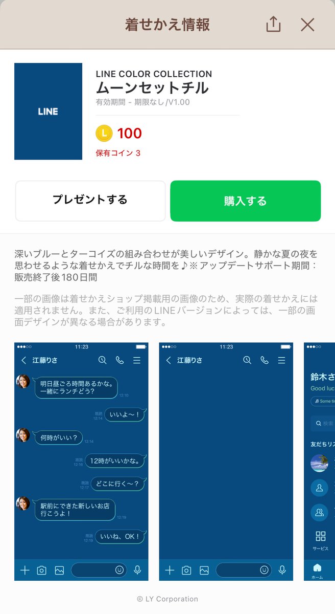 ゆか (@yuka747) / X