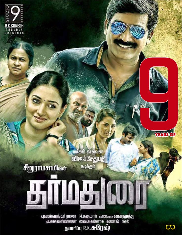 ctcupdates's tweet photo. #9YearsOfDharmadurai 🤩
#MakkalSelvan #VijaySethupathi #TamannaahBhatia #RadhikaSarathkumar #AishwaryaRajesh #MSBhaskar #ArulDoss #SrushtiDange #Soundararaja #GanjaKaruppu #Rajesh #JeevaSubramaniam
#SeenuRamasamy #YuvanShankarRaja #MSukumar #MuKasiViswanathan
#Studio9 #RKSuresh #Dharmadurai
@seenuramasamy @VijaySethuOffl