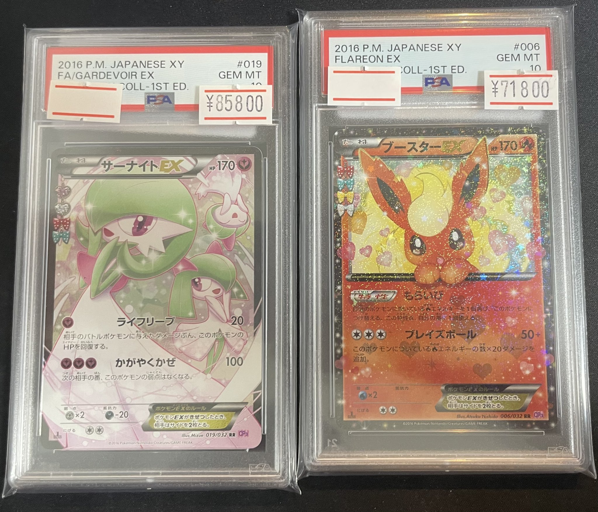 magi横浜西口店【カードショップ・PSA鑑定品買取】 on X