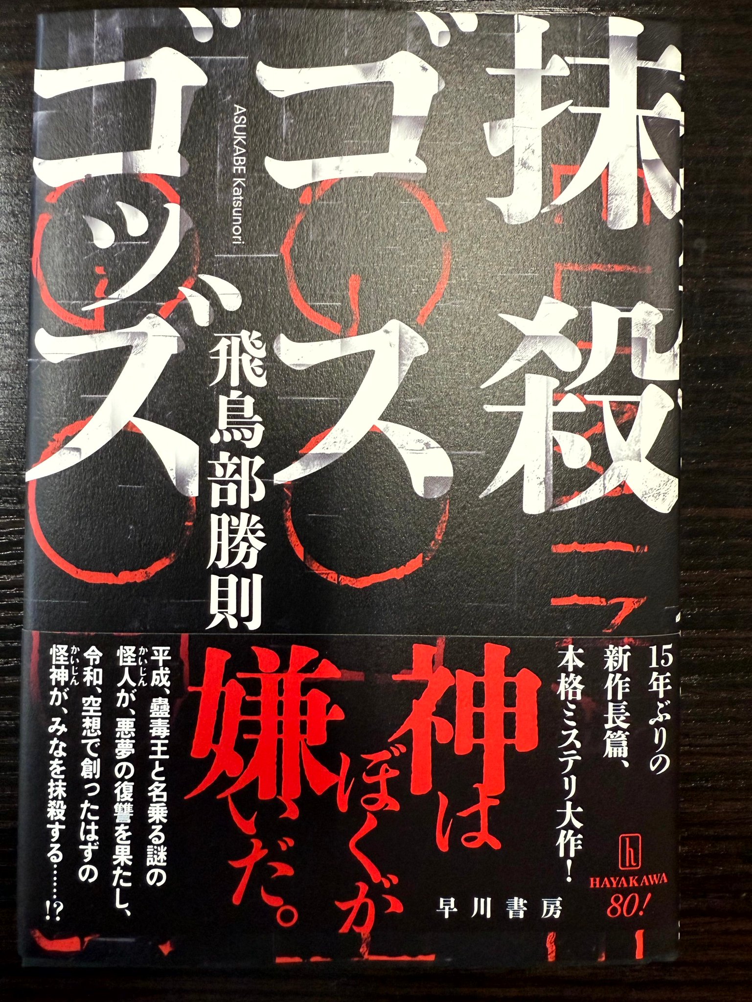 鈴木優作 on X: 