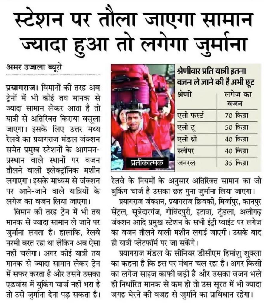 Modi Ji Hai Toh Mumkin Sa Lagta Hai!!