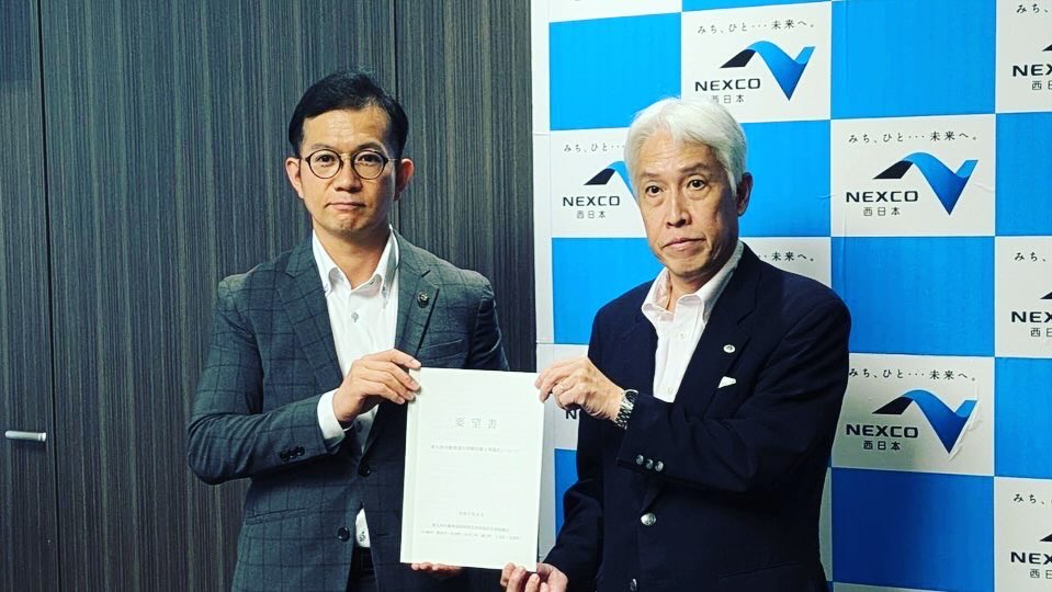 アメブロを投稿しました。
『【報告】東九州自動車道要望』
#アメブロ 
 ameblo.jp/kudoh-masahiro…