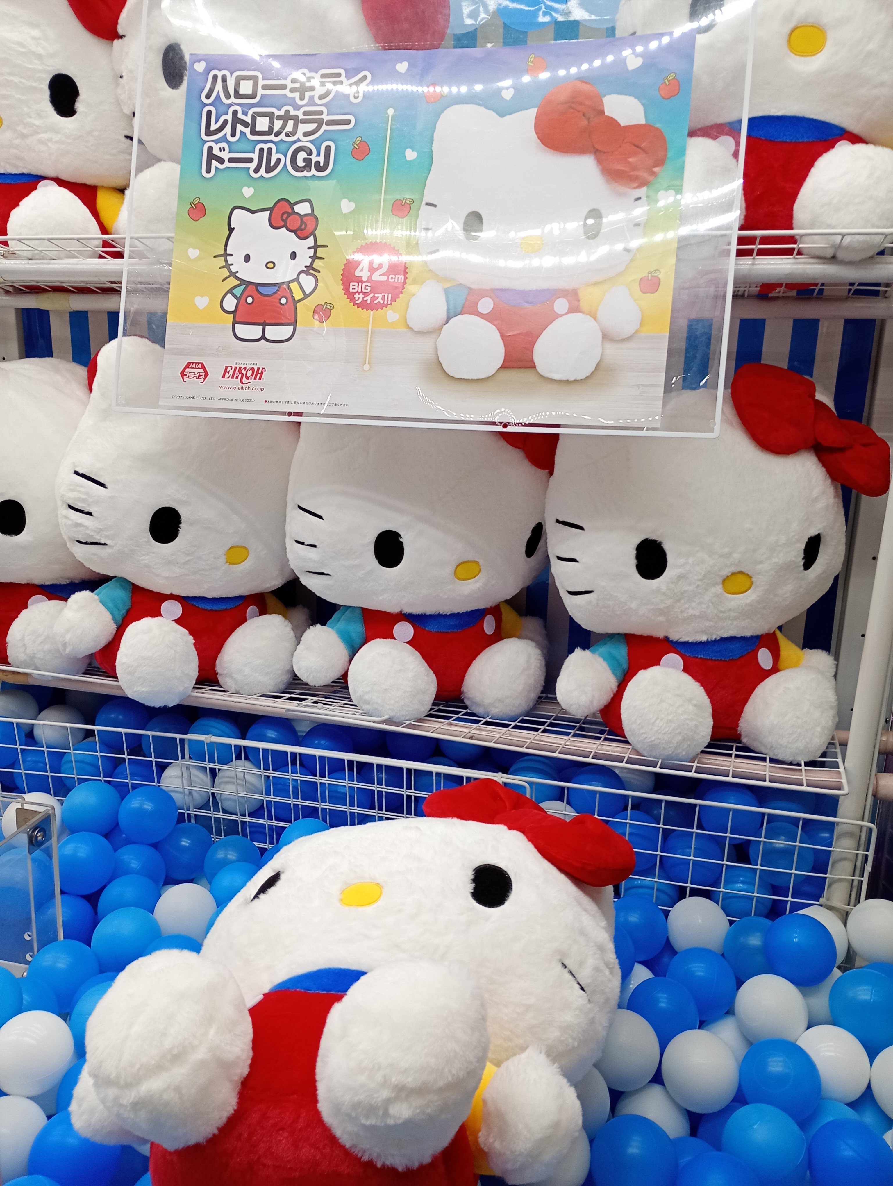 ハローキティ - レトロ　サンリオ　キティ　ドールポシェット　ぬいぐるみ　バッグ　激レア ハローキティ ドールポシェット サンリオ レア レトロ ラウンド
