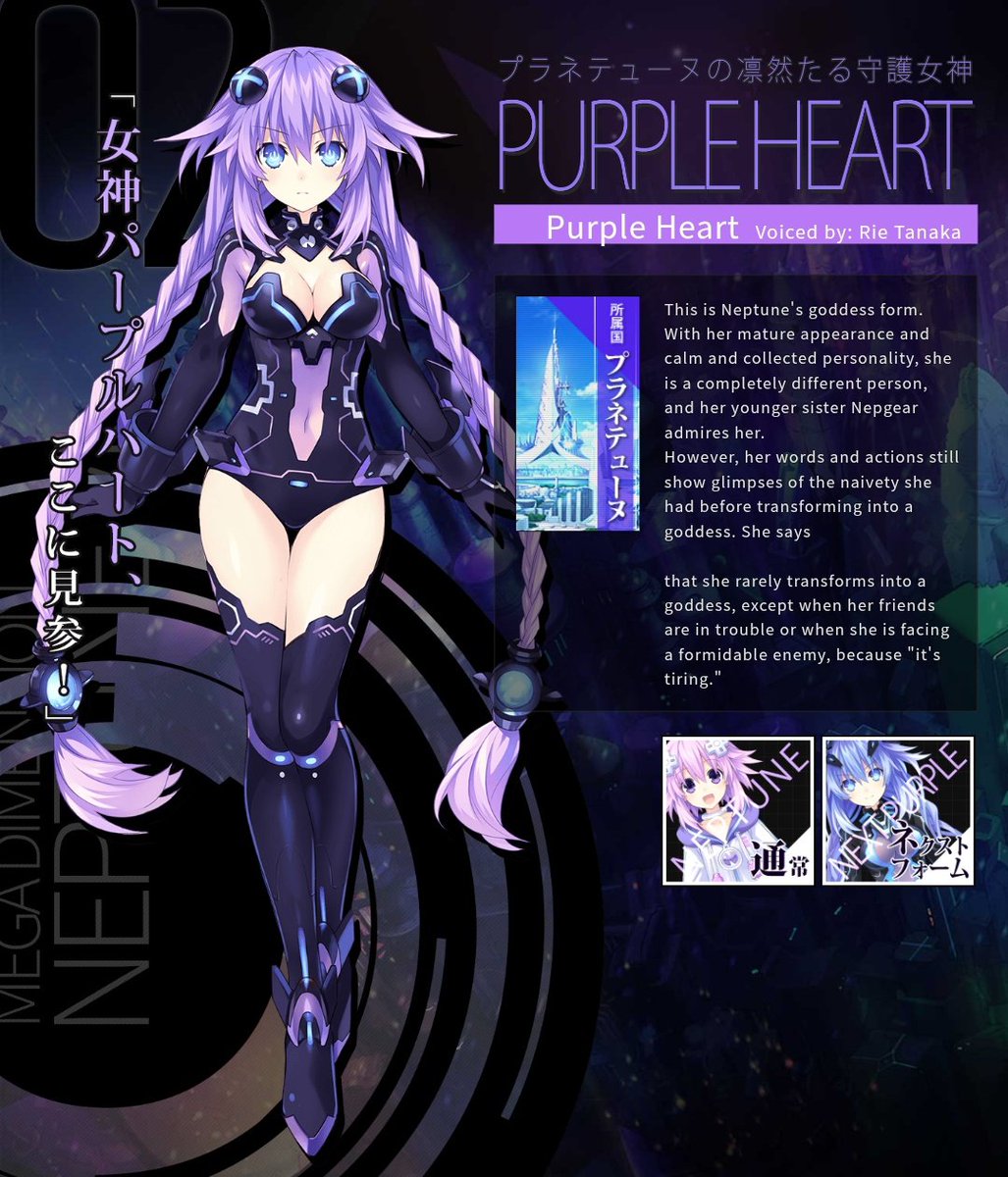 Yatogami0Nepko's tweet photo. All of Neptune's Character Descriptions from the Neptunia VII Page ( Translated ) 💜💜💜💜 https://t.co/sXzacv6Qhc