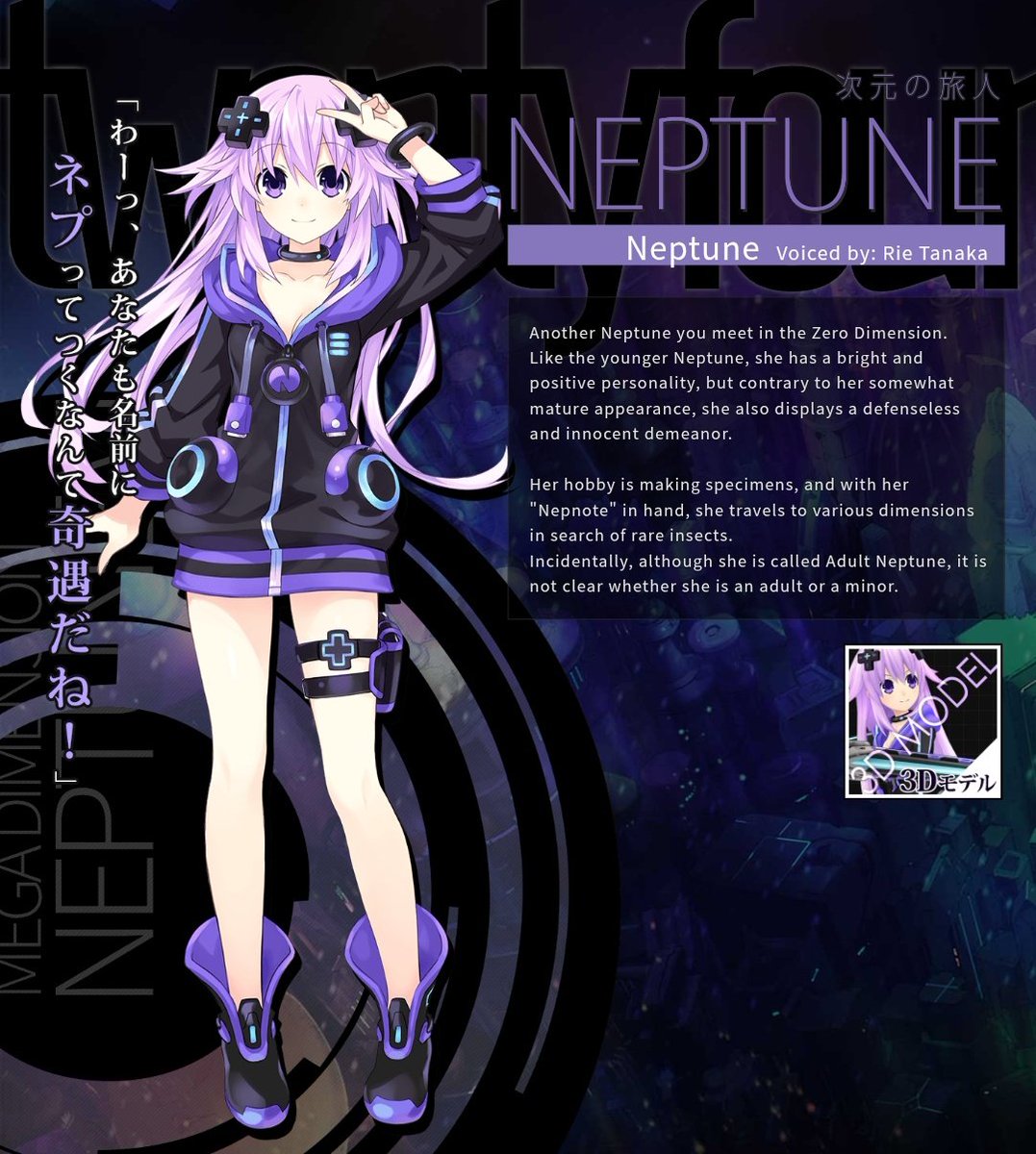 Yatogami0Nepko's tweet photo. All of Neptune's Character Descriptions from the Neptunia VII Page ( Translated ) 💜💜💜💜 https://t.co/sXzacv6Qhc