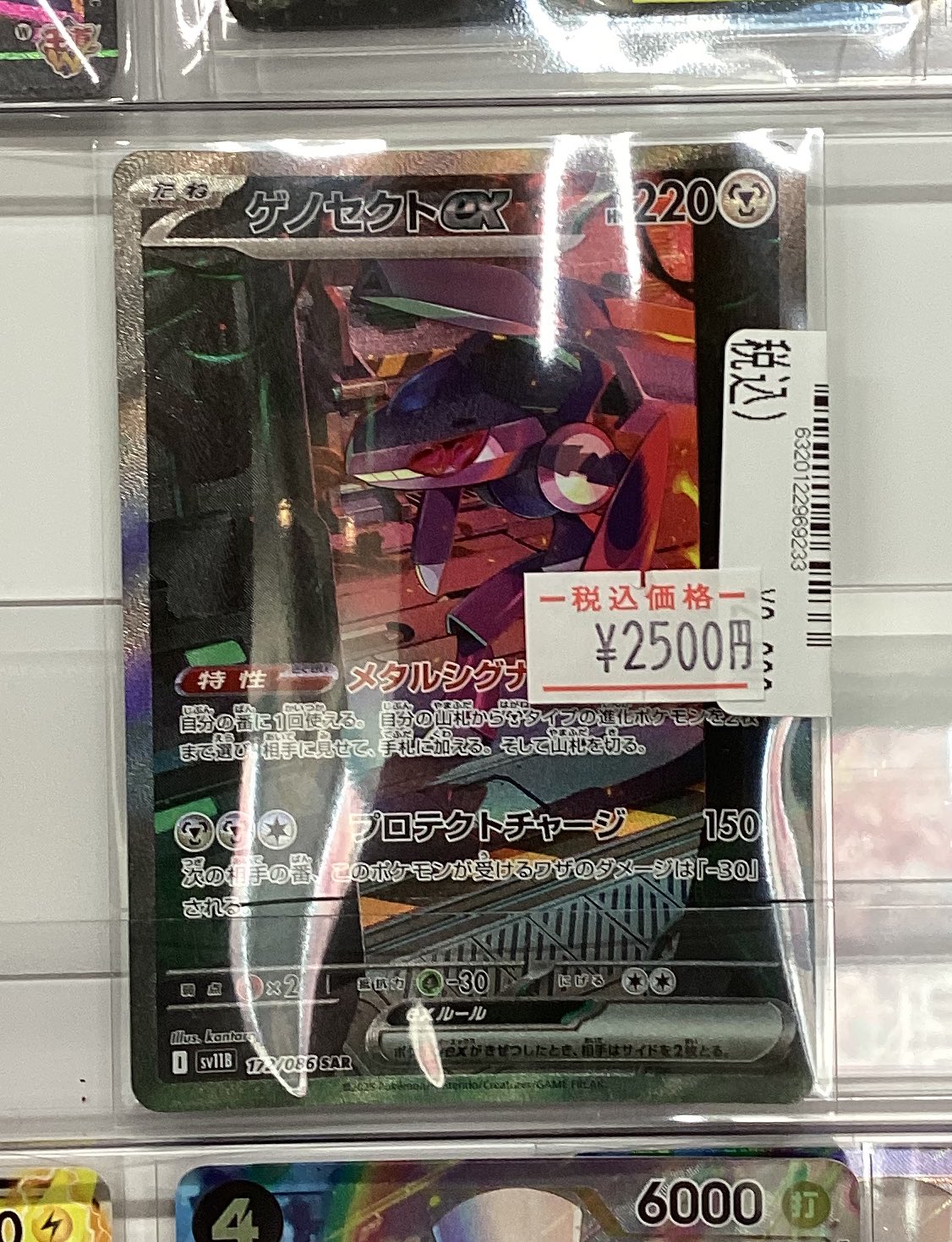 PENTAGON ジノ 会場限定トレカ Amazon.co.jp: PENTAGON ジノ 会場限定トレカ : Toys & Games