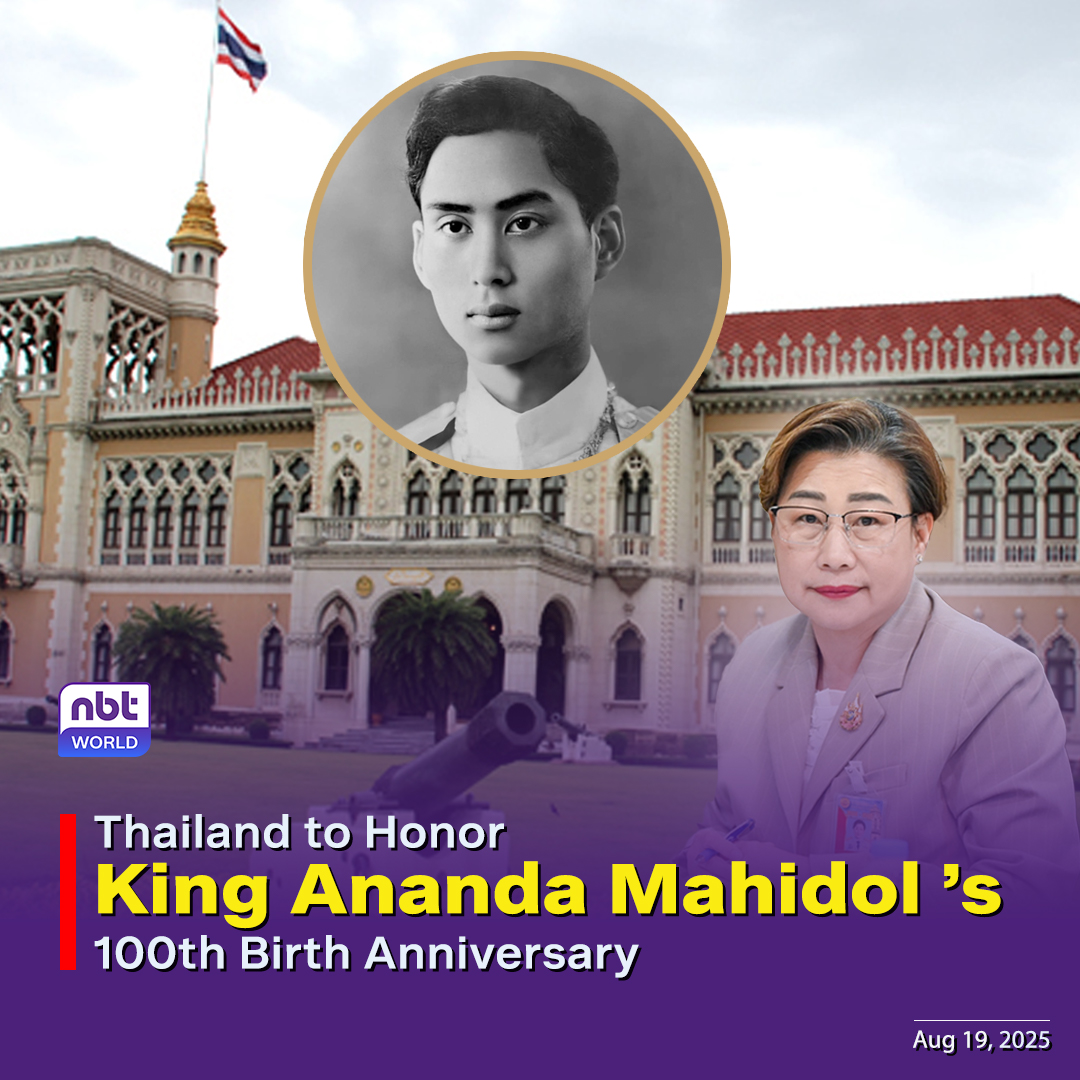NBTWORLDNews's tweet photo. The government is preparing nationwide and international events to honor the 100th anniversary of the birth of His Majesty King Ananda Mahidol, Rama VIII.
See more: https://t.co/fW8KJuMIW3
#KingRamaVIII #RoyalCommemoration #NBTWorld #TruthFromThailand #ThaiMonarchy #Heritage https://t.co/U3msbJR6Kg