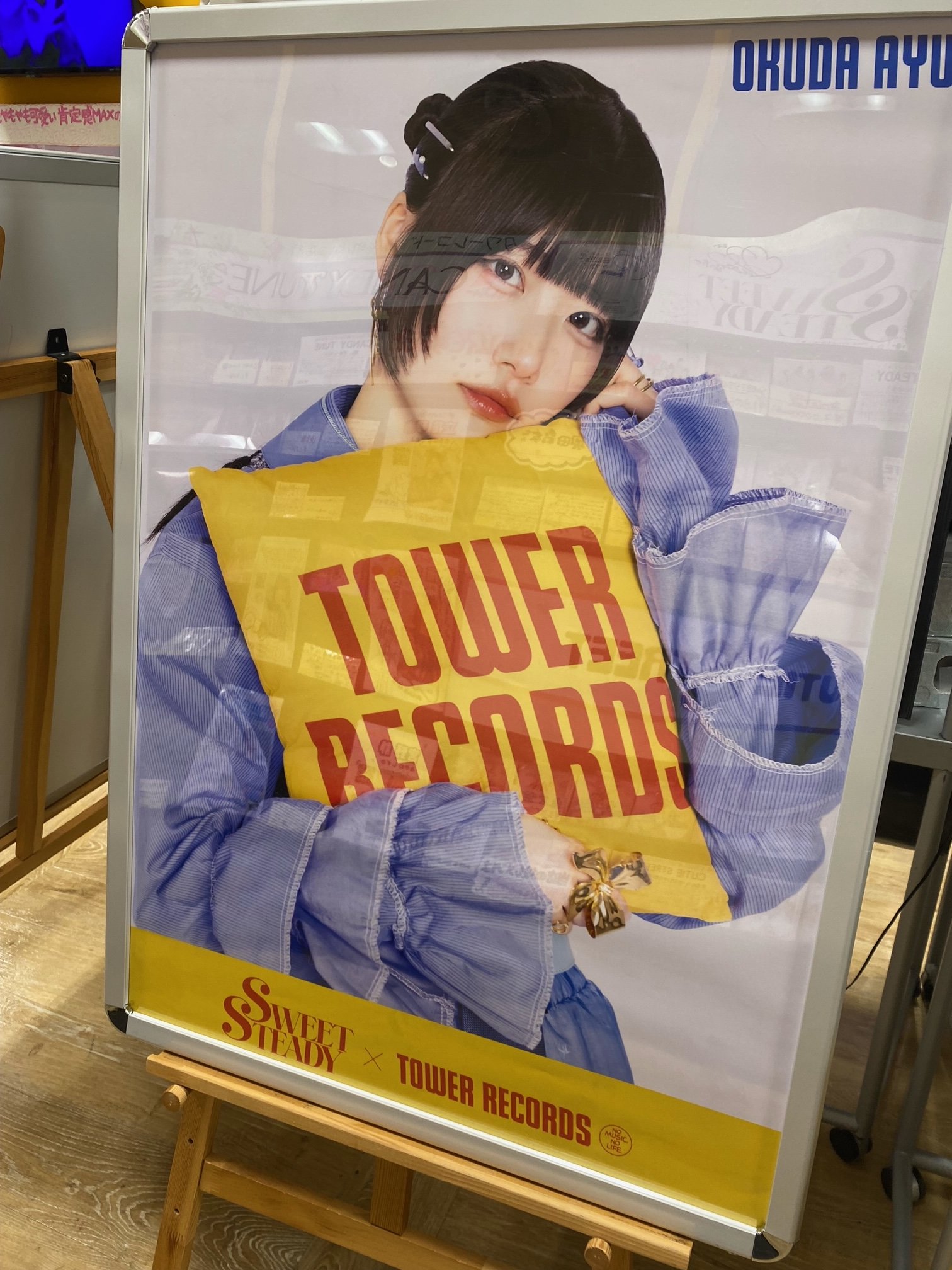 ★ポスター★資料一式★ タワーレコード錦糸町パルコ店 on X: 
