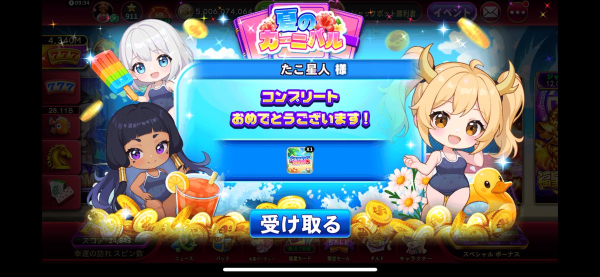 販売します！
1億380
10億3700
リポストから1人に2億
#ゴールデンホイヤー