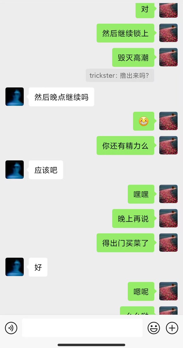 女S梦梦 tweet media