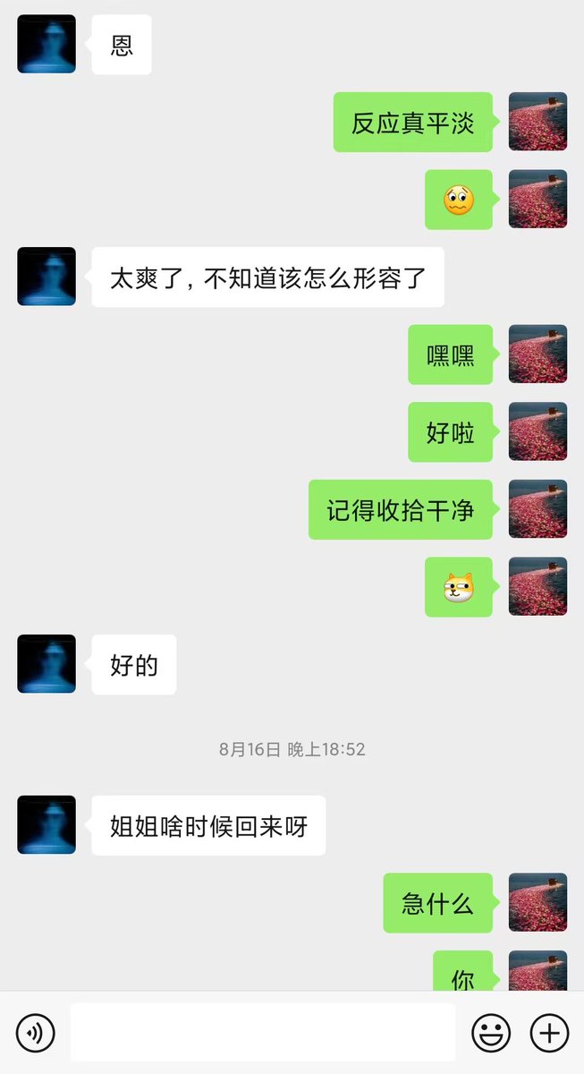 女S梦梦 tweet media