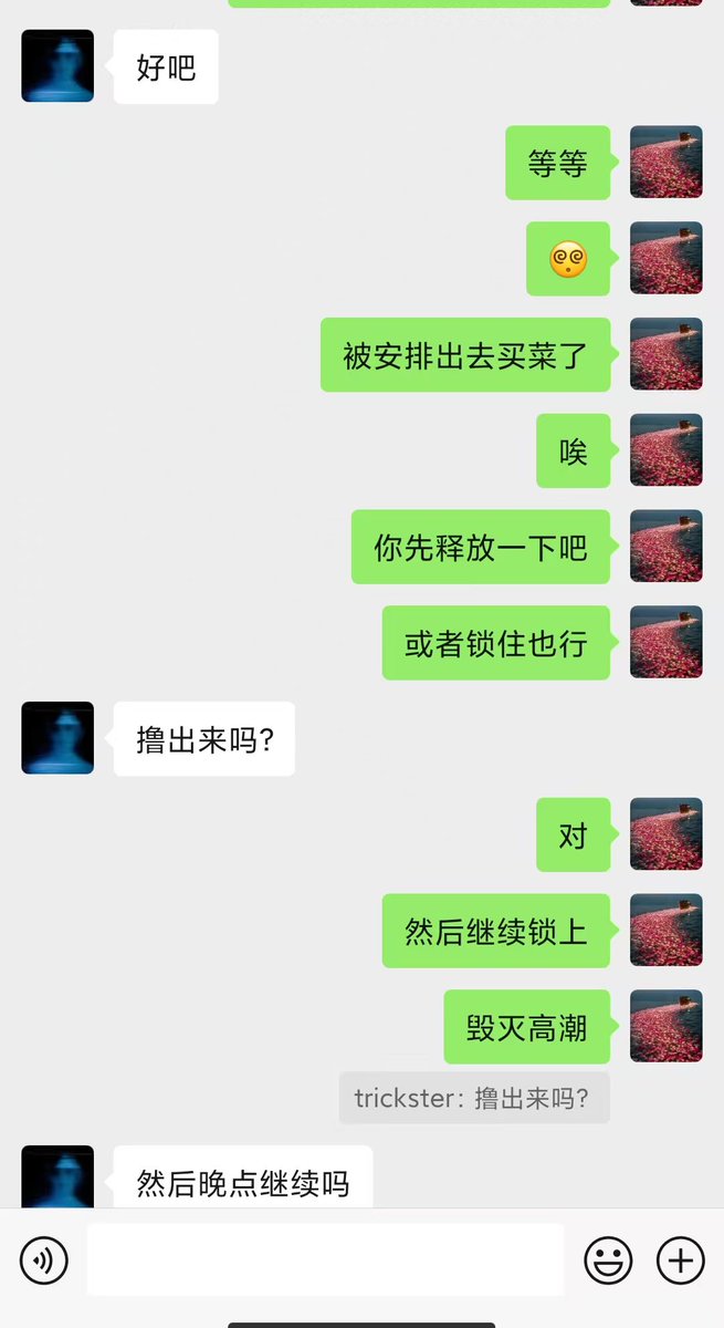 女S梦梦 tweet media