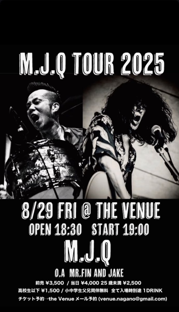 Mr_FinandJake_'s tweet photo. 🔥ライブ情報🔥M.J.Q TOUR 2025のO.Aに決定！⚡️

【8/29(FRI)長野venue】M.J.Q TOUR2025

M.J.Q(山本久土,クハラカズユキ)

O.A Mr.Fin and Jake

OPEN 18:30 START 19:00

前売¥3,500 当日¥4,000 
25歳未満¥2,500 高校生以下¥1,500
全て+1D

予約→the venueメール予約
(venue.nagano@gmail.com) https://t.co/BTKONVTIQH