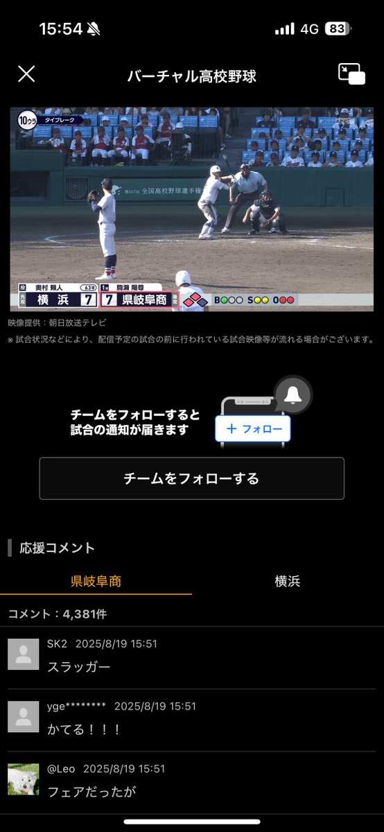 😈ゆうか😈 tweet media