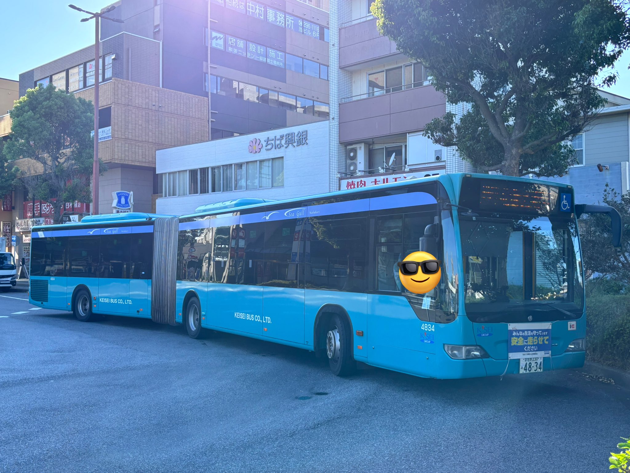 志葉 🚃⛰️🐎 on X: 
