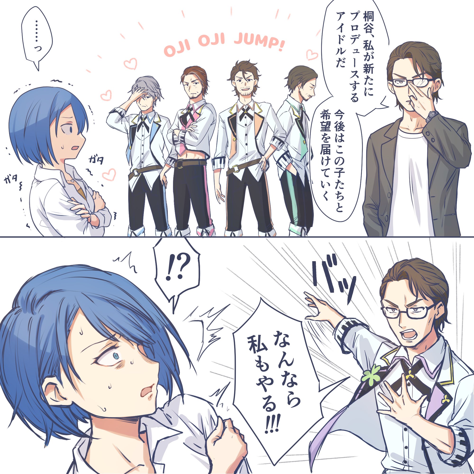うめむら (@umemura414) / X