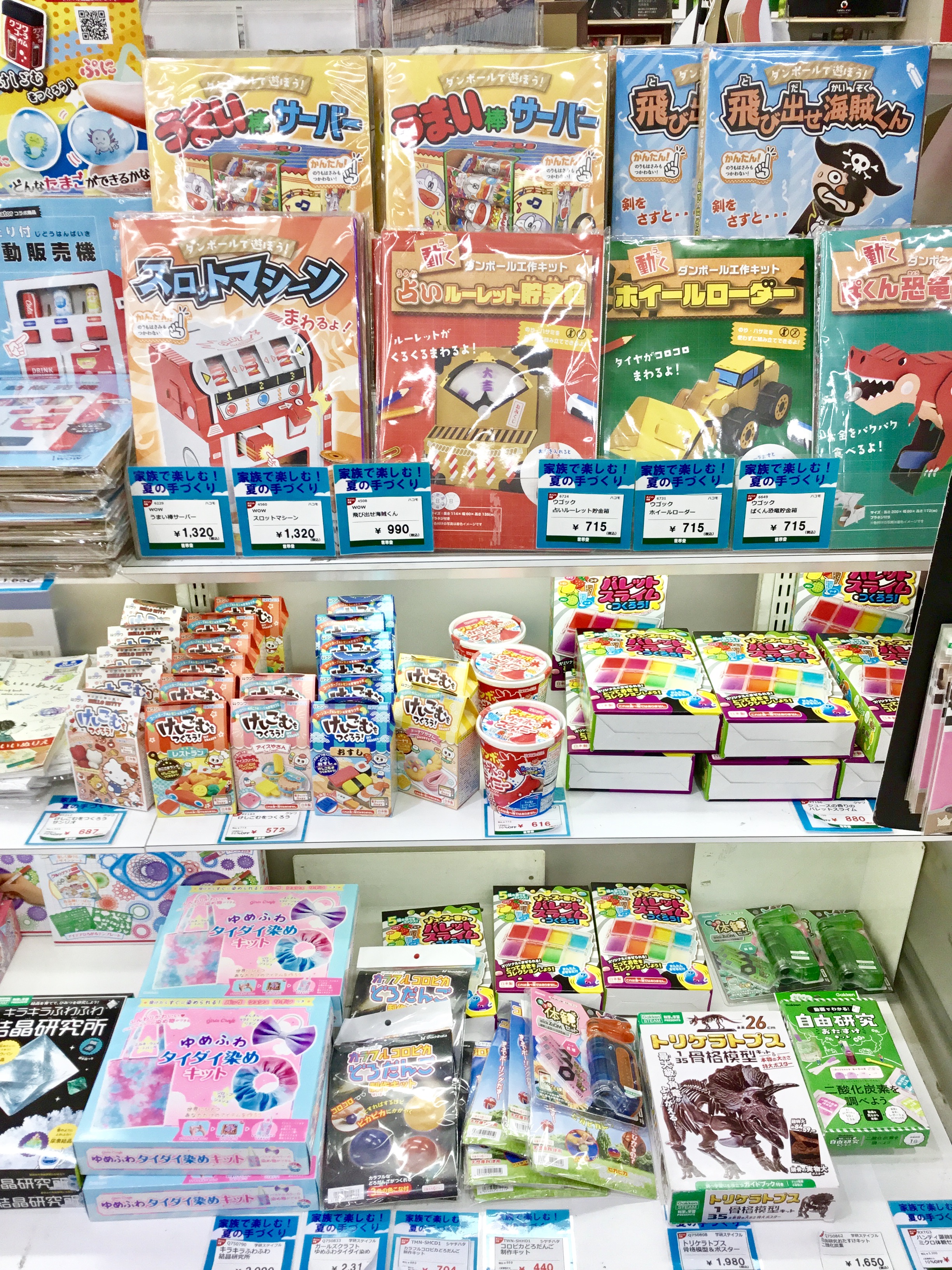 新宿世界堂購入　とても豪華な壁掛け インテリア 美術品 世界堂公式【額縁・画材・文房具の専門店】 (@SEKAIDOofficial) / X