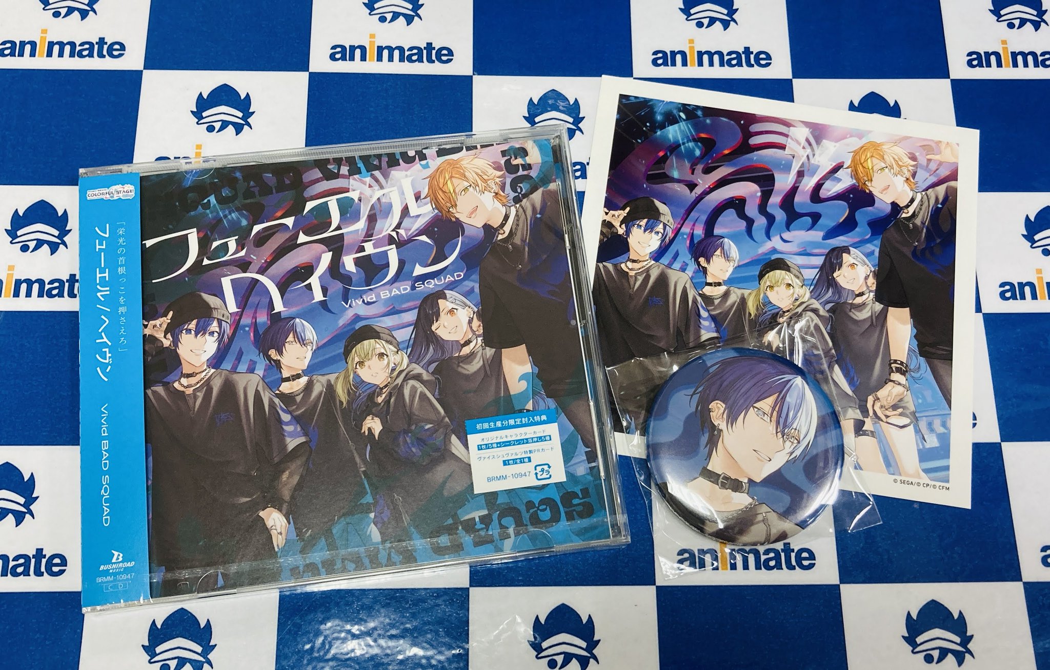 浪漫派マシュマロ CD ステッカー セット 浪漫派マシュマロ CD ステッカー セット 2025年最新】浪漫派