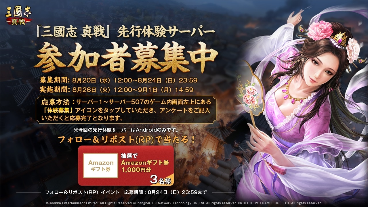 教育実践記録選集1〜3巻　新評論 公式】三國志 真戦-好評配信中！ on X: 