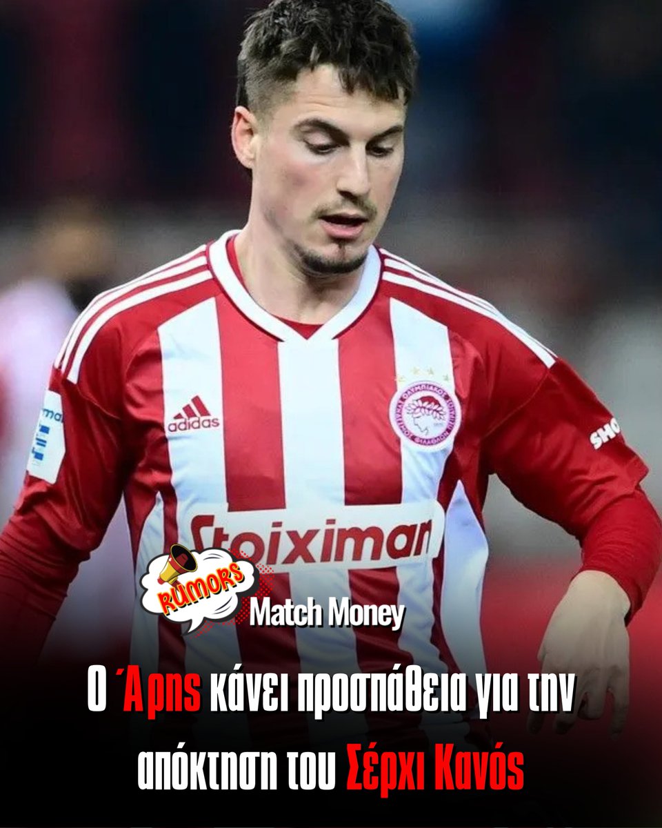 Match_Money's tweet photo. 🔥 Ο #Άρης θέλει να κλείσει δυνατά τις μεταγραφές!
Στόχος ο Σέρχι #Κανός της Βαλένθια, που είναι εκτός πλάνων και χωρίς το «7».
Οι «κιτρινόμαυροι» πιέζουν περισσότερο από κάθε άλλη ομάδα!
#arisfc #canos #transfer #superleague https://t.co/2GNrqEEGoe