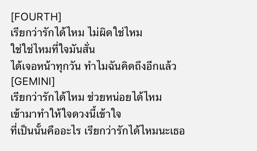 𝗚𝗲𝗺 𝗙𝗼𝗿 𝗠𝘆 𝗙𝗼𝘂𝗿𝘁𝗵🌻 tweet media