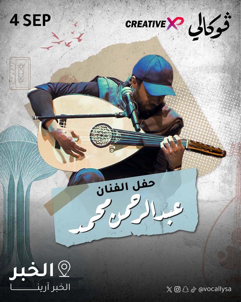 فوكالي Vocally (@vocallysa) on Twitter photo عبدالرحمن محمد في الشرقية 😍
أمسية موسيقية غنائية من الطراز الرفيع يقدم فيها الفنان #عبدالرحمن_محمد أبرز أعماله ضمن مشروعه "الأمل الذي لن ينتهي" وفقرات من مشروعه الموسيقي الجديد "رحلة تأمل" .. كونوا على الموعد 🎶 <a href="/moooonlight1979/">Abdulrahman Mohammed</a>
🗓️ الخميس 4 سبتمبر
📍مسرح الخبر آرينا - المنطقة عبدالرحمن محمد في الشرقية 😍
أمسية موسيقية غنائية من الطراز الرفيع يقدم فيها الفنان #عبدالرحمن_محمد أبرز أعماله ضمن مشروعه "الأمل الذي لن ينتهي" وفقرات من مشروعه الموسيقي الجديد "رحلة تأمل" .. كونوا على الموعد 🎶 <a href="/moooonlight1979/">Abdulrahman Mohammed</a>
🗓️ الخميس 4 سبتمبر
📍مسرح الخبر آرينا - المنطقة