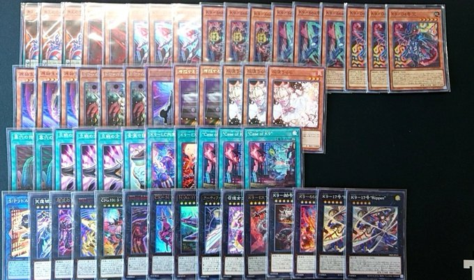 Ｋ９デッキパーツ　＋エクシーズ 遊戯王 デッキレシピ 詳細 | 遊戯王ニューロン(オフィシャル