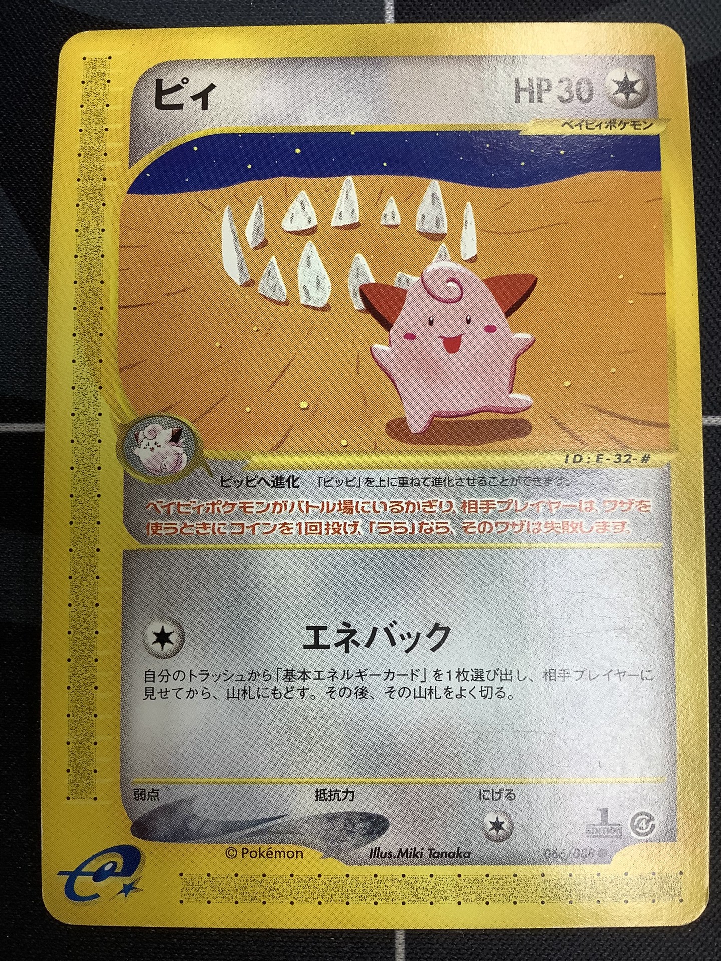 ENNDAL_TCG on X: 