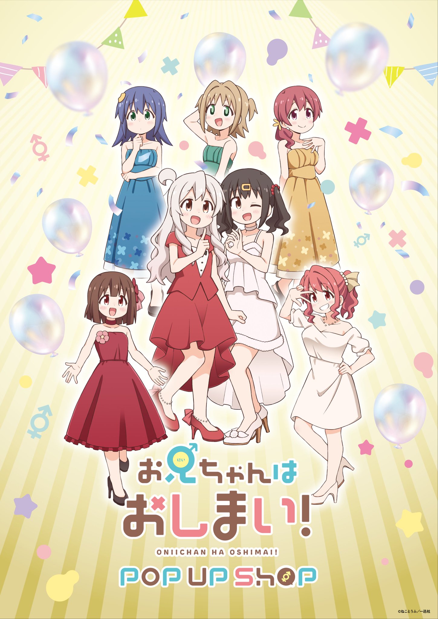 アイランド秋葉原】ねことうふ イラストフェイスタオル 未開封