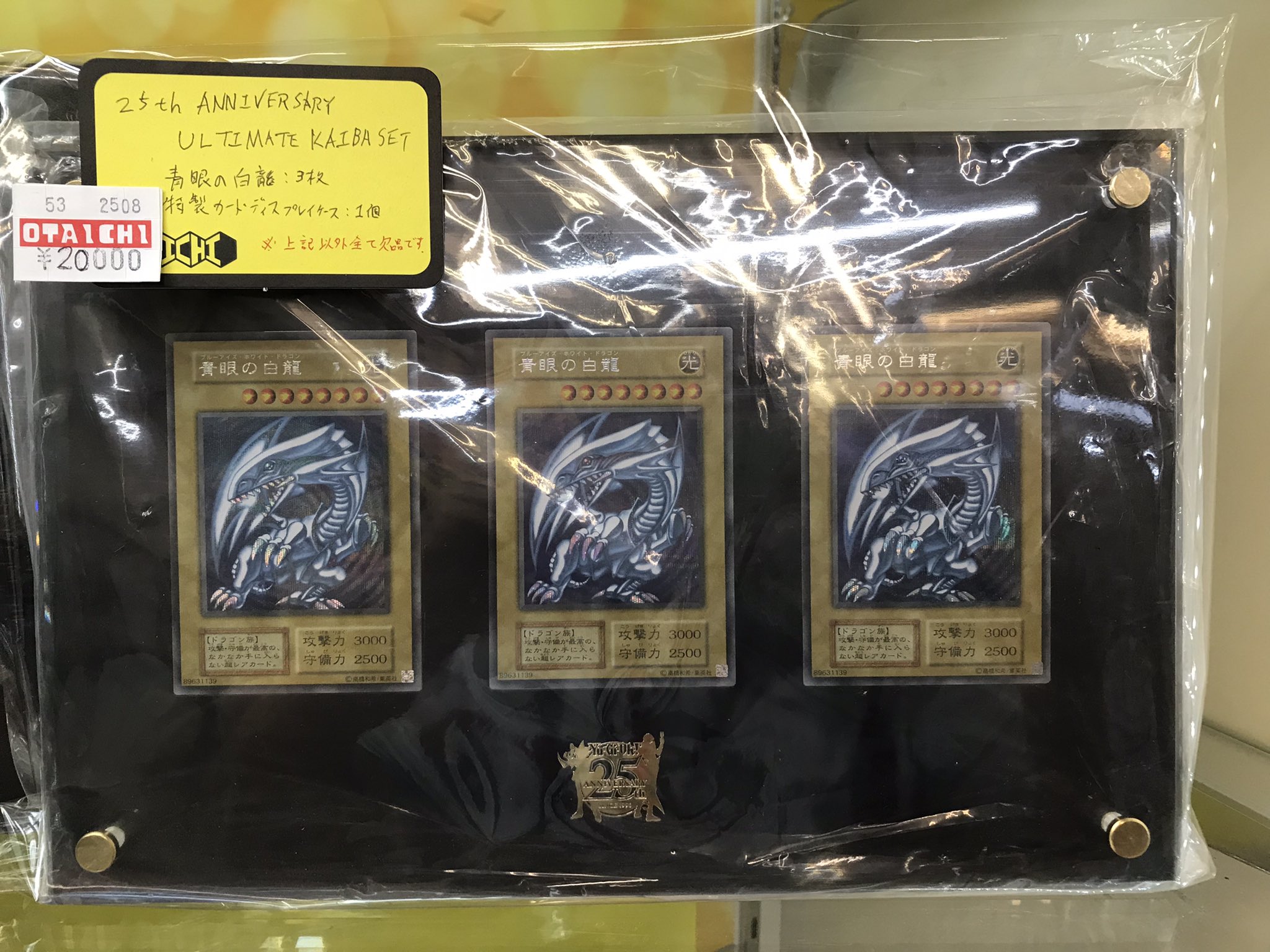 おたいち イオン広店 カード on X: 