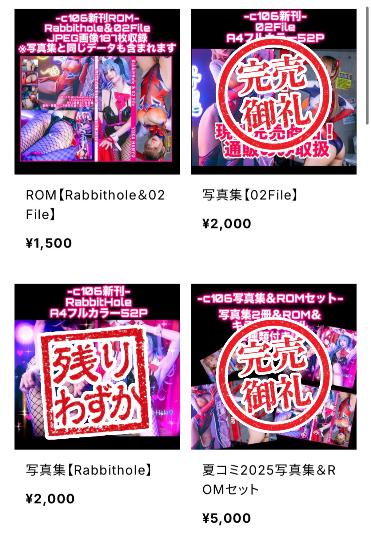 香香さん専用イコイノバ yushionmanma アクリル画✨おまとめ✨ ENGIMONO 雛さくら スティック – 香彩堂WEBショップ